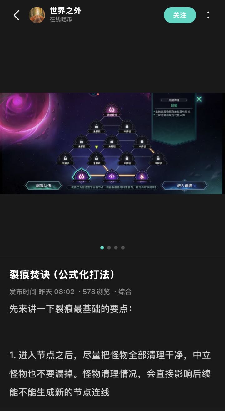 圈子越小神人越神截图