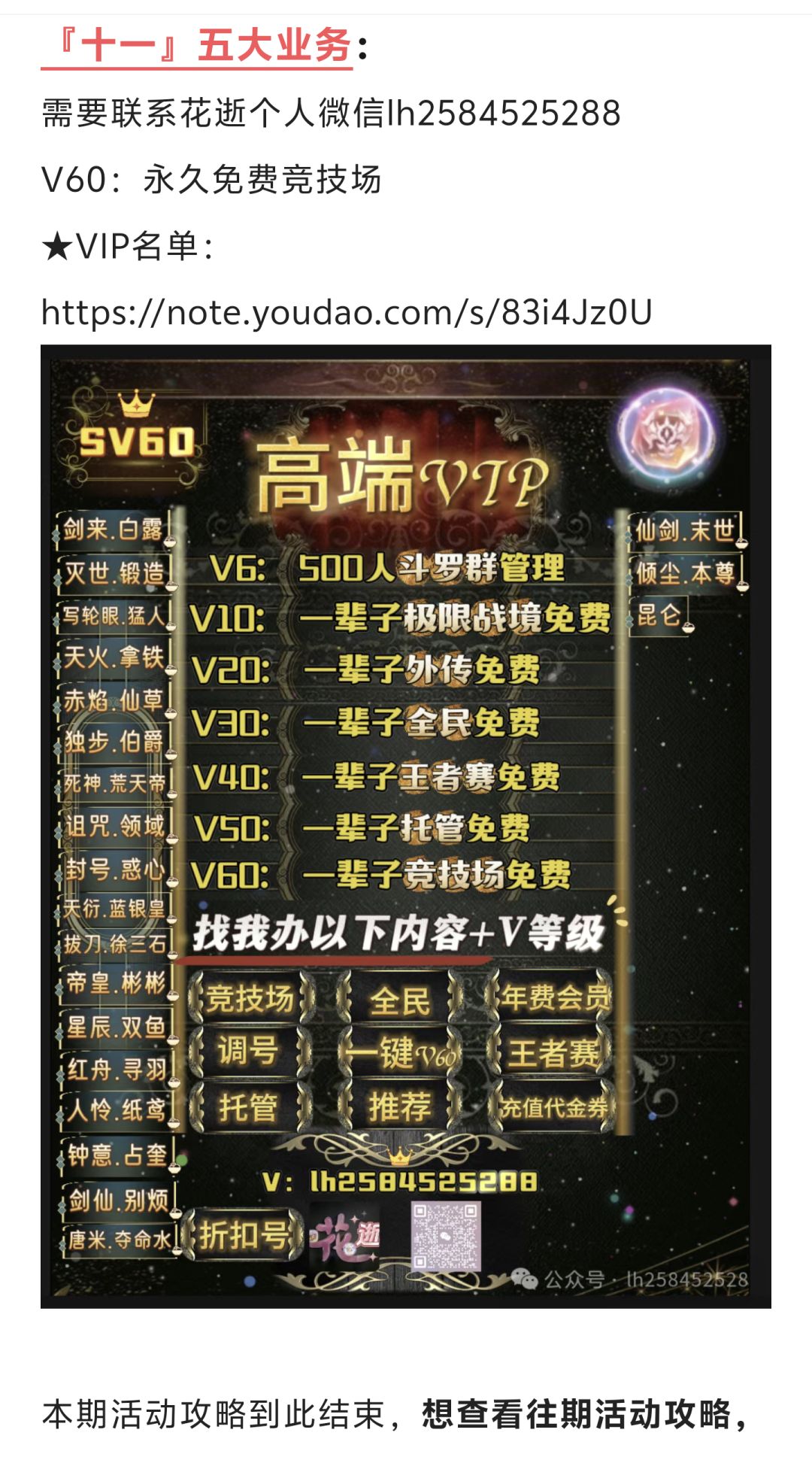 第162期、蓝银转盘S4 11