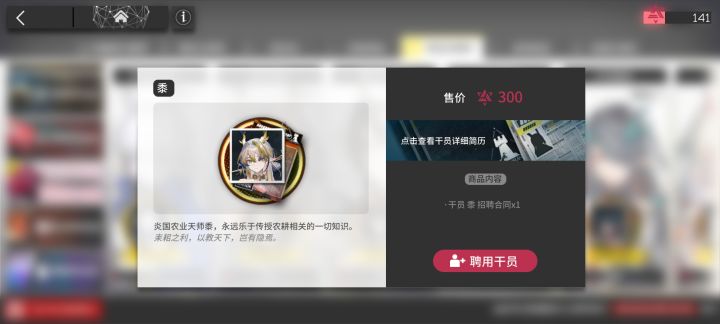 我的黍啊截图