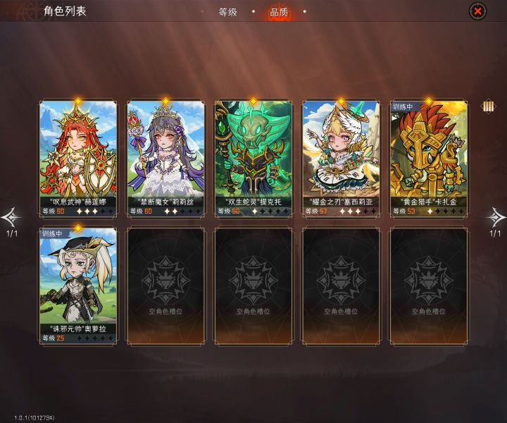 充了块一千了 抽卡次次保底截图