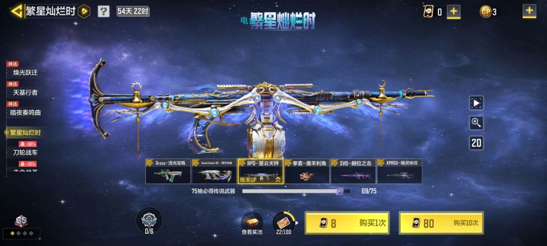 今晚能睡个好觉了 1