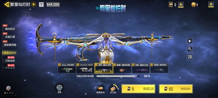 今晚能睡个好觉了截图