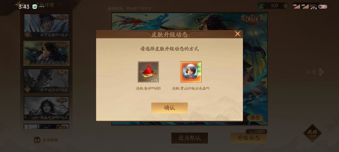 求助各位 1