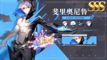 新英雄-斐里奥尼鲁评测和阵容推荐