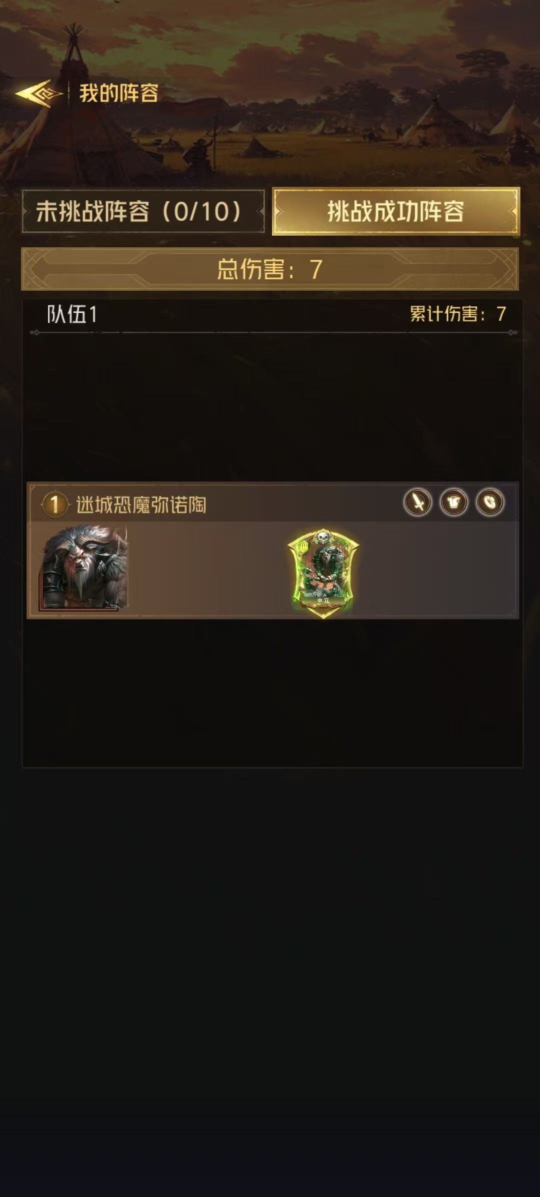 竞技场刑满释放,评价下🐮 3