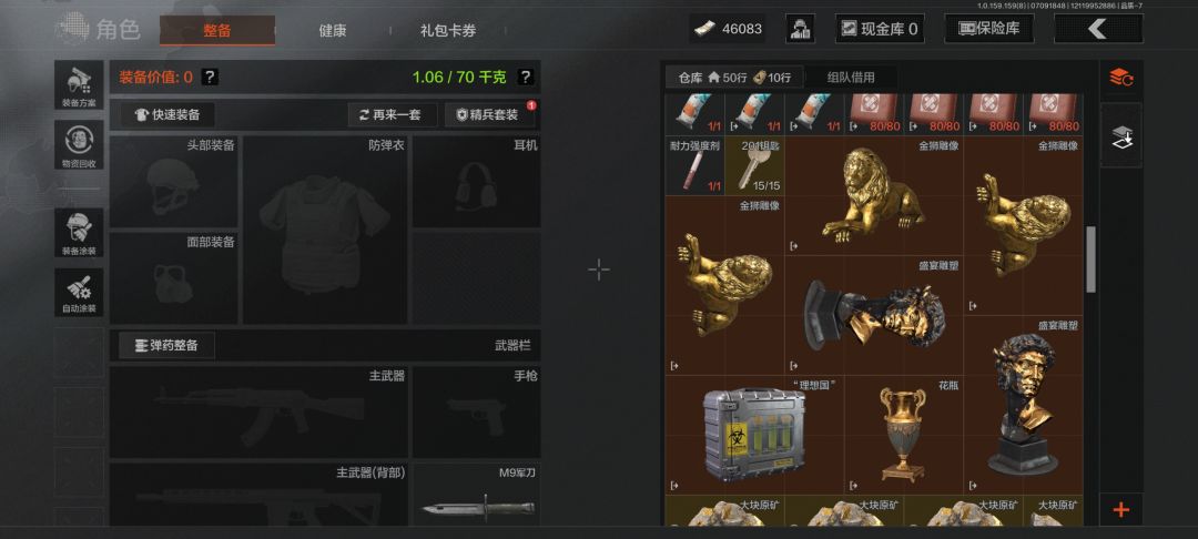 动态图片 3