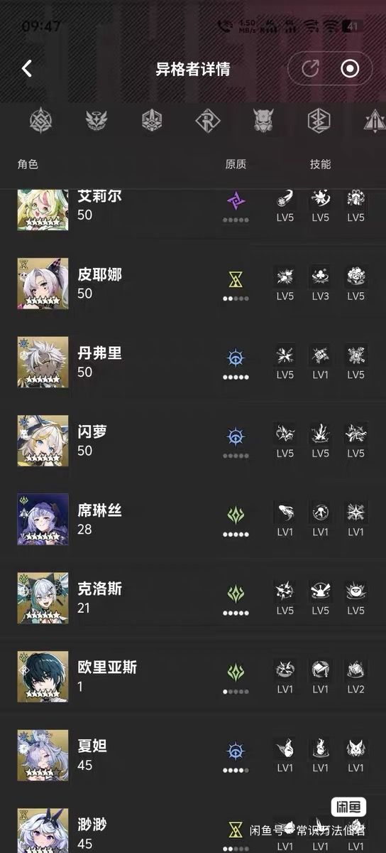 大佬们想入坑 6