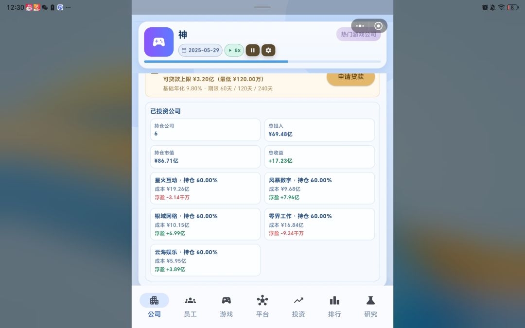 真神不解释 2