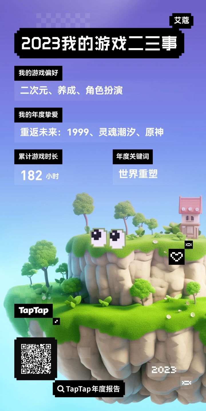 回合制上大分!截图