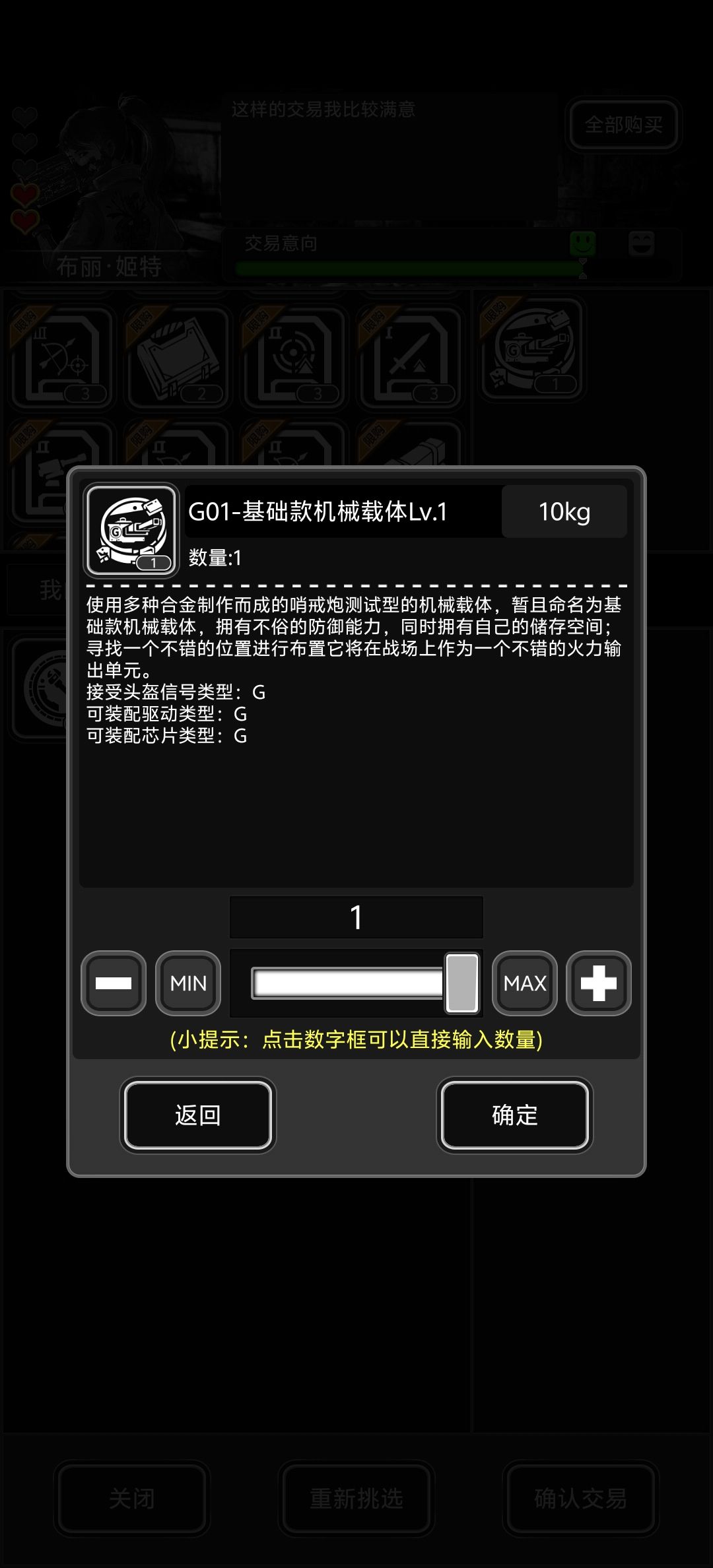 这东西是怎么用的? 1