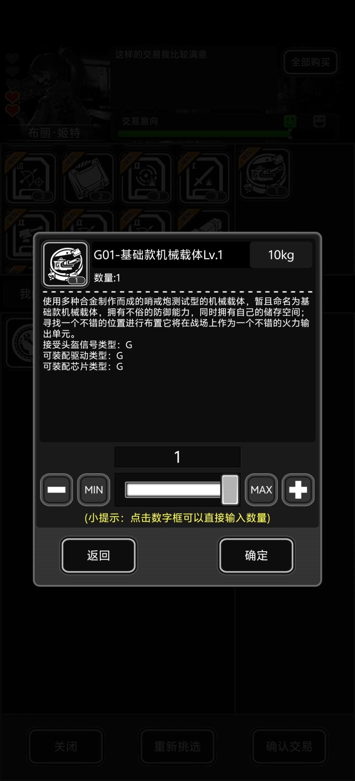 这东西是怎么用的?截图