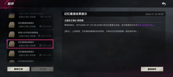 我三连保底的一金呢?截图