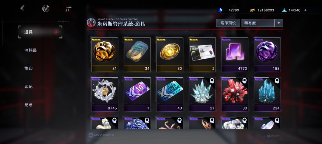 现在强的可怕 2