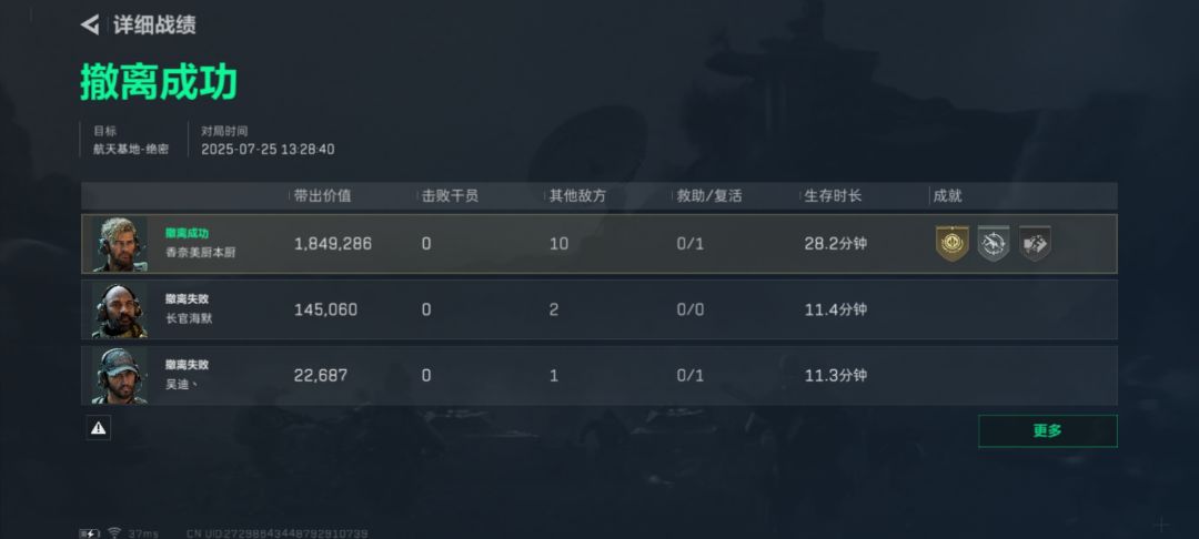 打暗号，露娜和麦小鼠反应过来已经来不及了 2