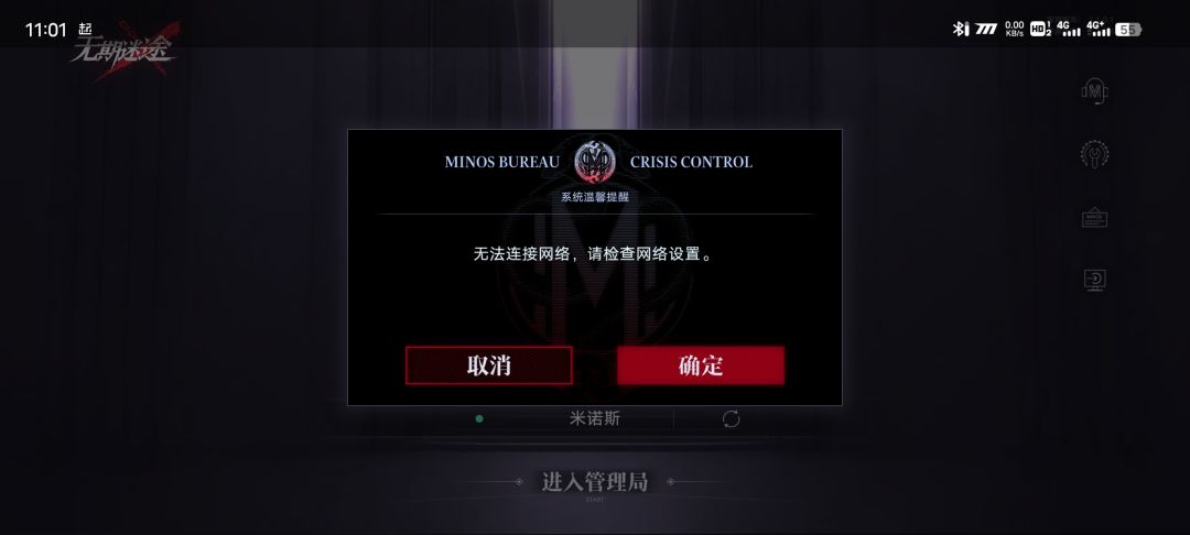 动态图片 4