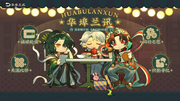 关于下个限定UP海归天王截图