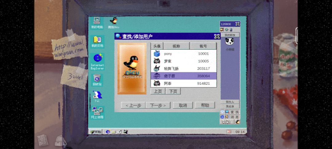 好眼熟啊,哈哈哈哈 1