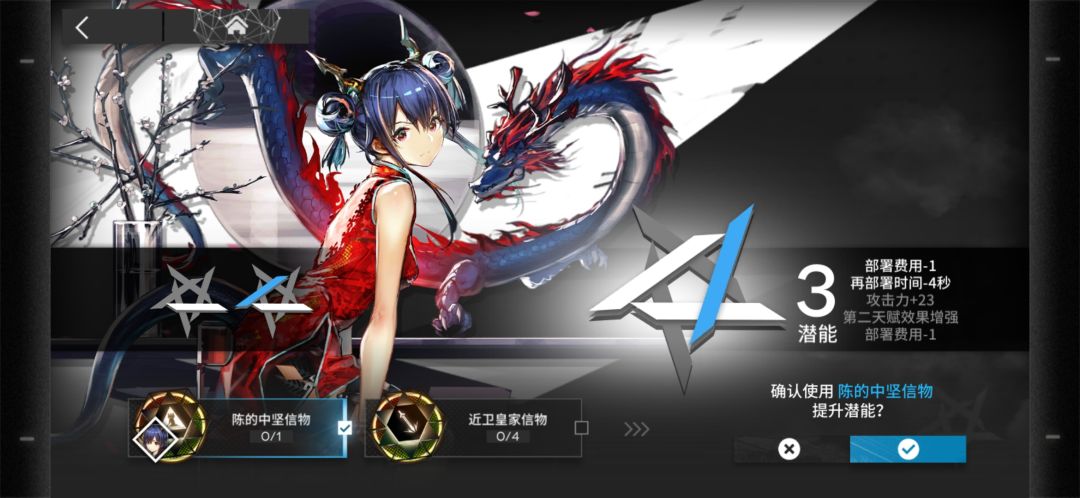 666 3