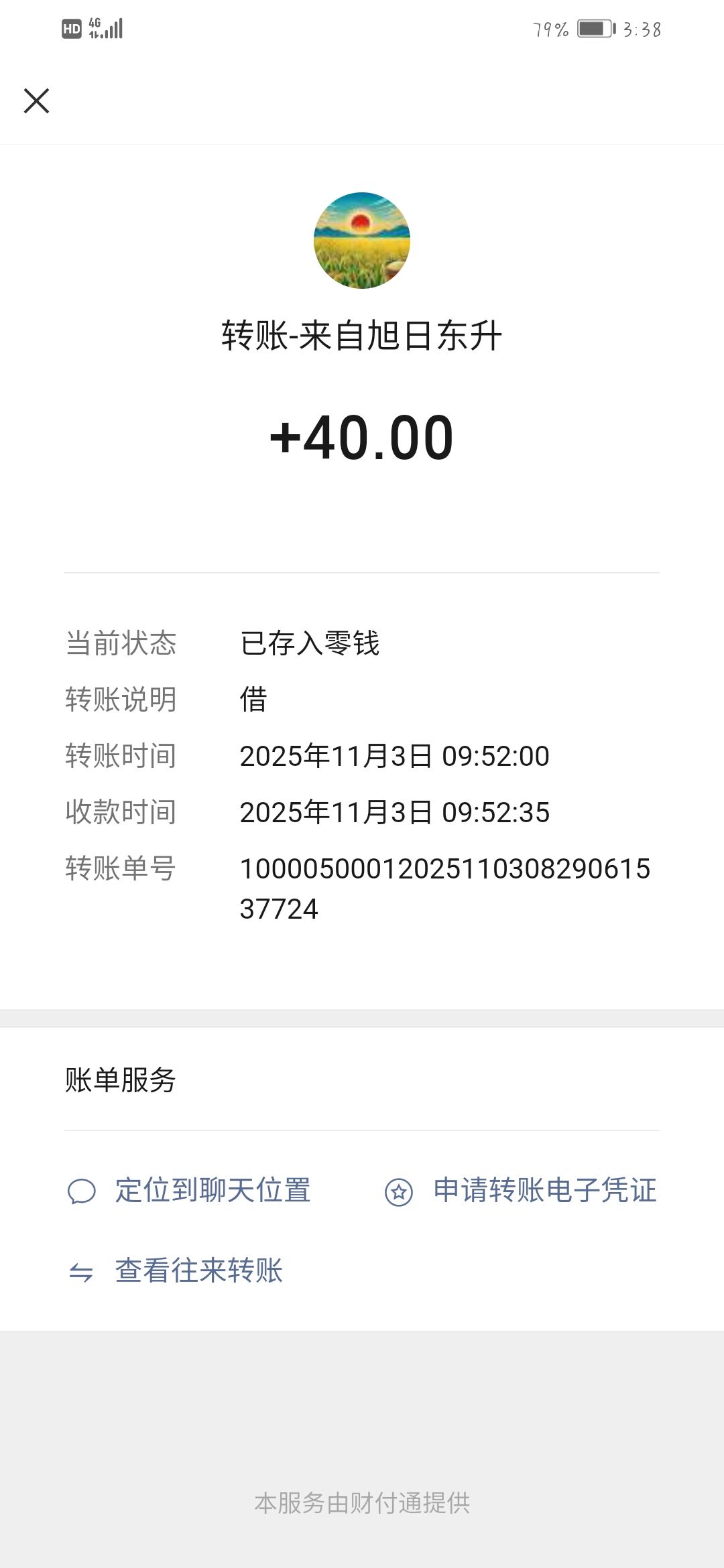 笑 4