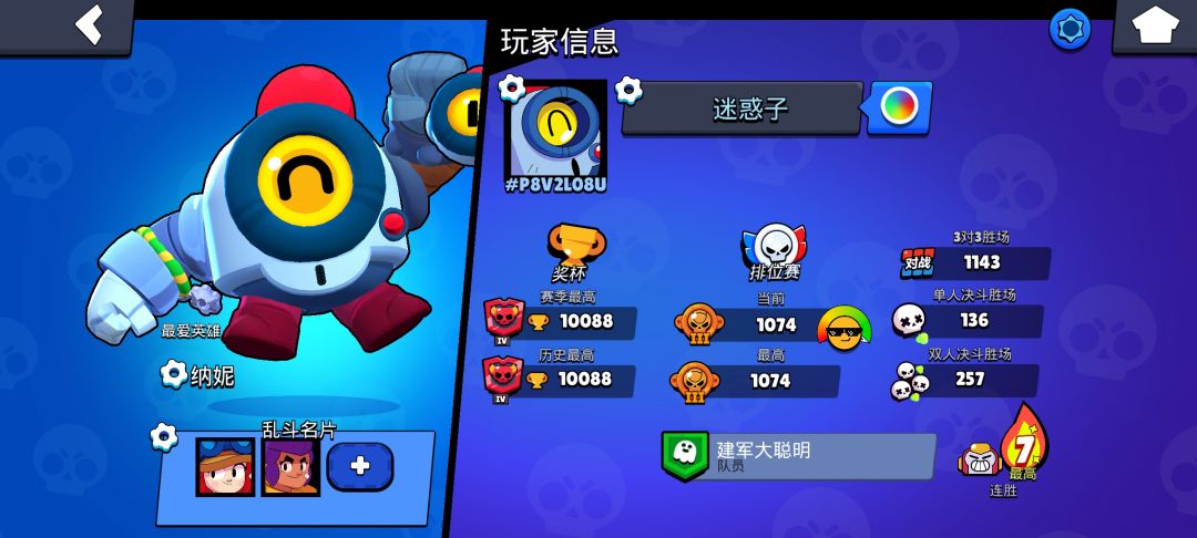 差一个人,快来加 1