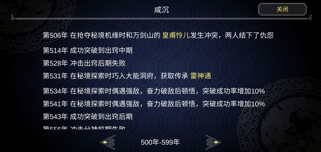 动态图片 8