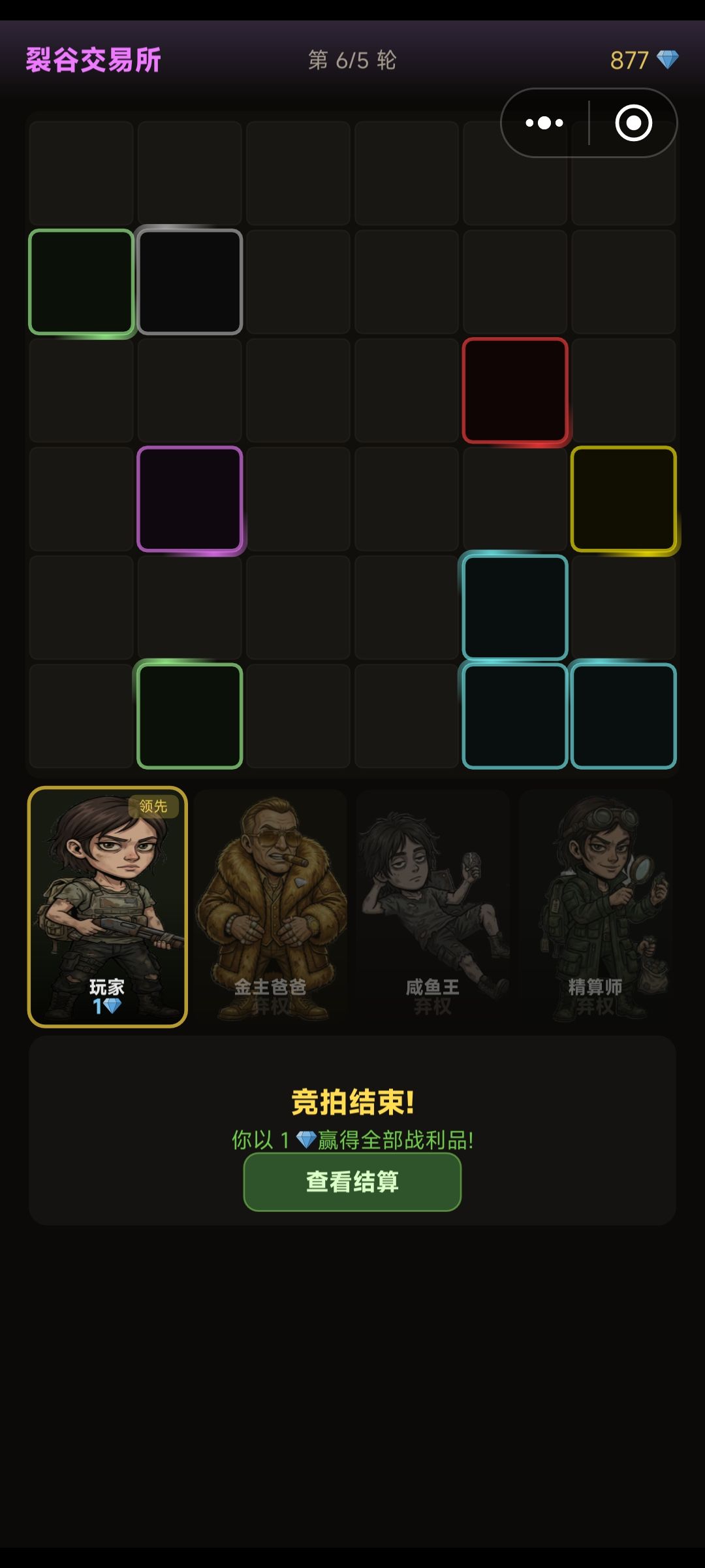 拍卖捡漏攻略 1