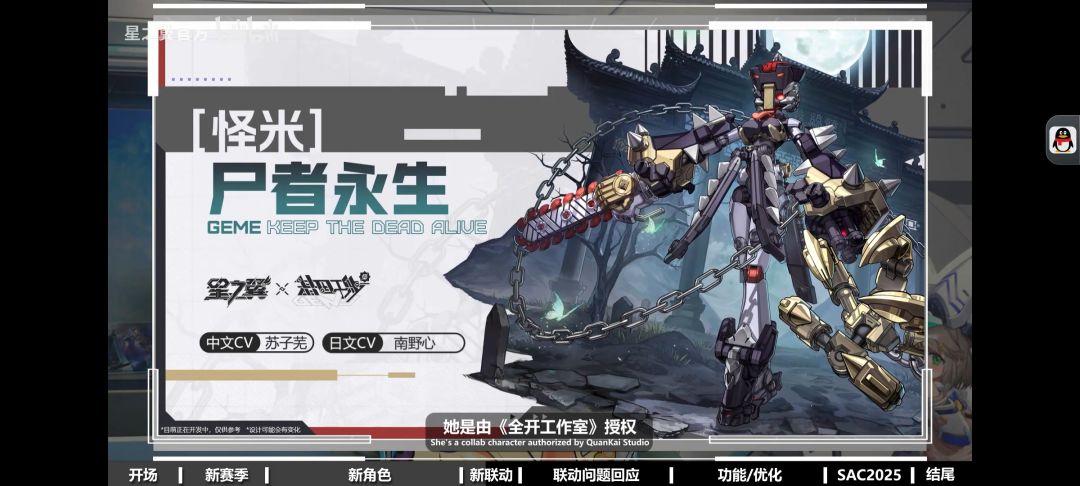 省流:这俩免费,其他按部就班 1