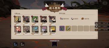 深渊84哈催得攻略