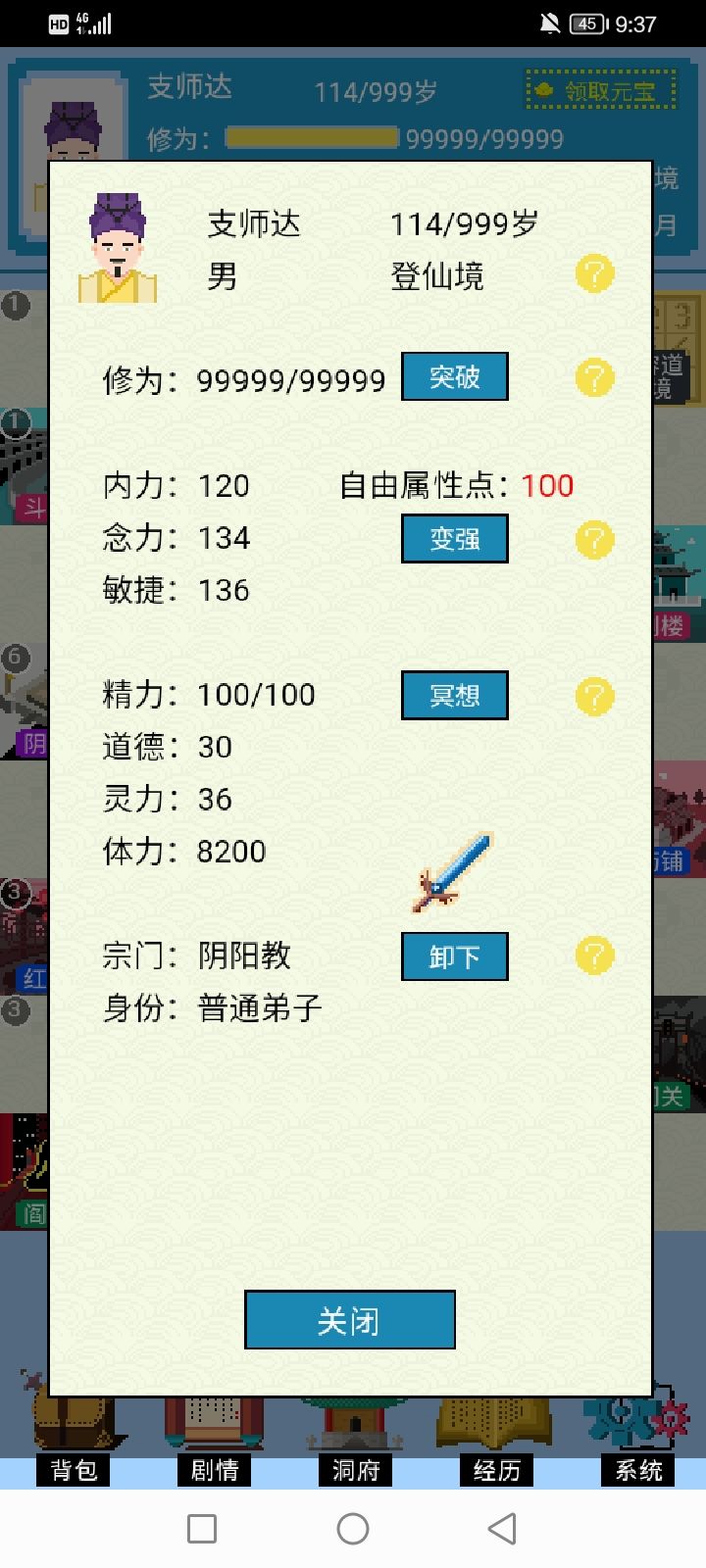 动态图片 3