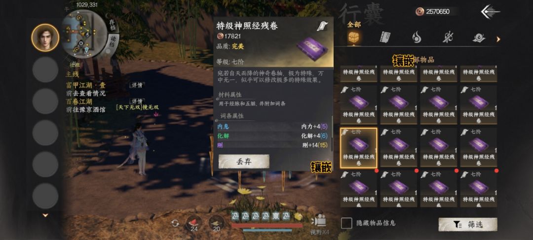 强烈建议,强烈联系,各位玩家顶我上去。 1