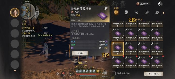 强烈建议，强烈联系，各位玩家顶我上去。截图