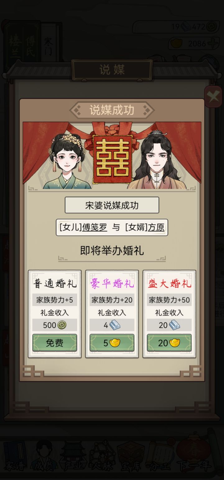 我貌美如花的宝贝女儿和帅女婿。截图