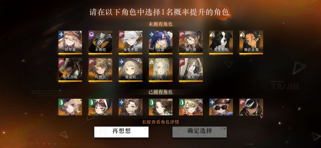 犹豫要不要入手一只梅兰妮 1