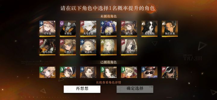 犹豫要不要入手一只梅兰妮截图