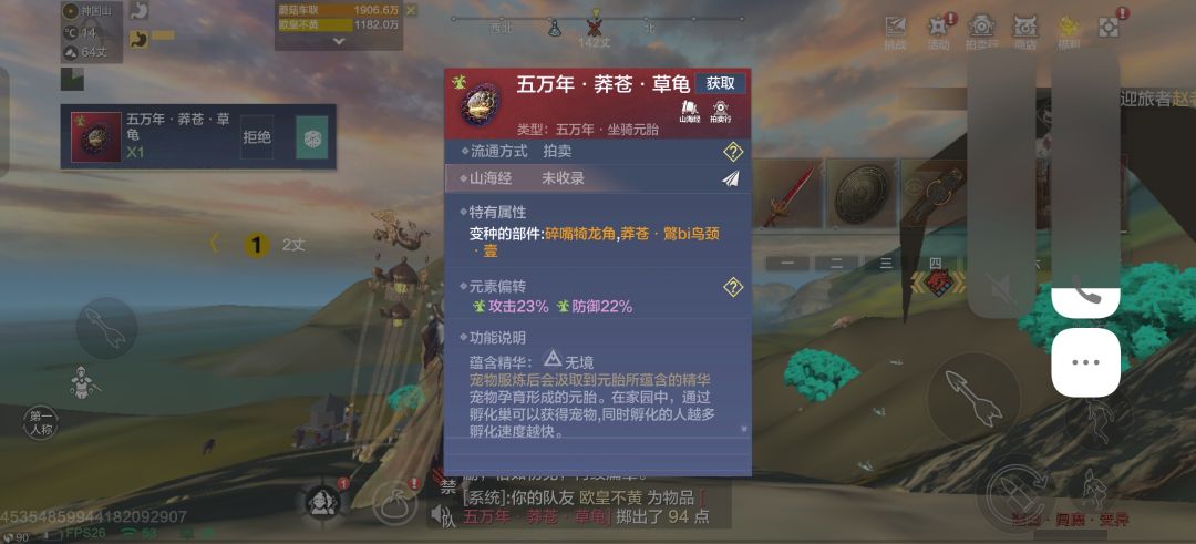 一个月的游戏回归 10