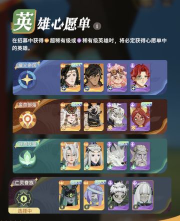 老登的简要新版本游戏攻略