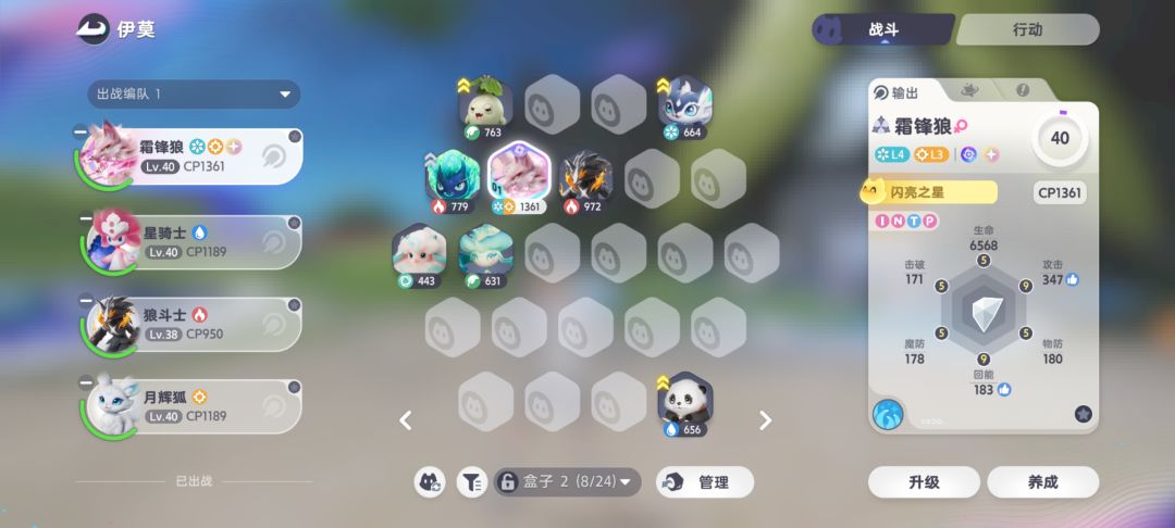第一次打地脉出来这个正常吗。 1