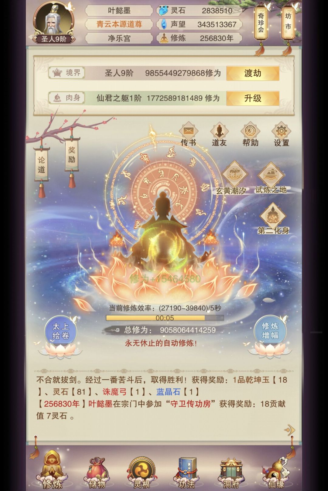1500w一跳了哈 1