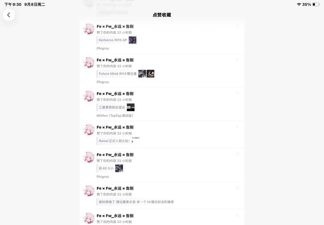 感谢you酱99+ 1