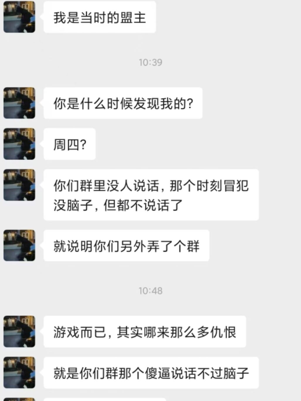疯狂水世界养的什么托?主动承认还骂玩家? 2