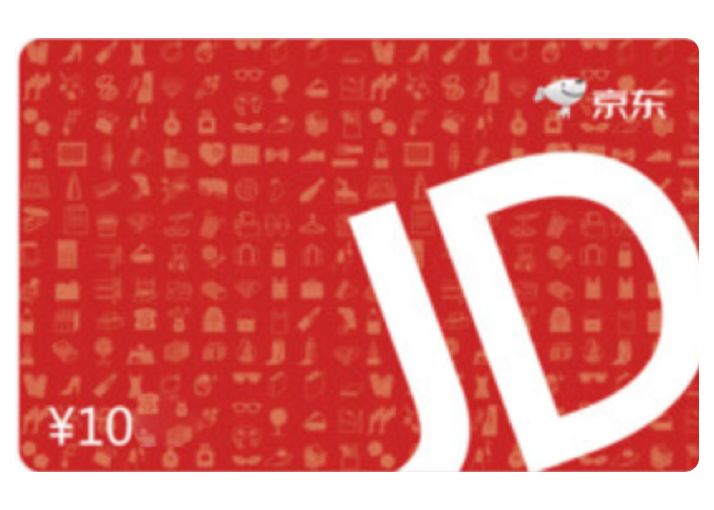 周榜第一获得10元京东卡截图