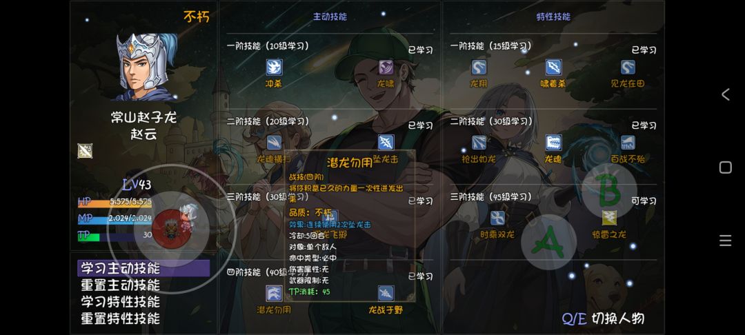 这类技能真的合理吗 1