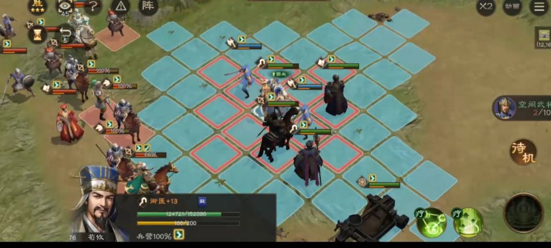新三国志曹操传新手开荒阵容必看攻略 3