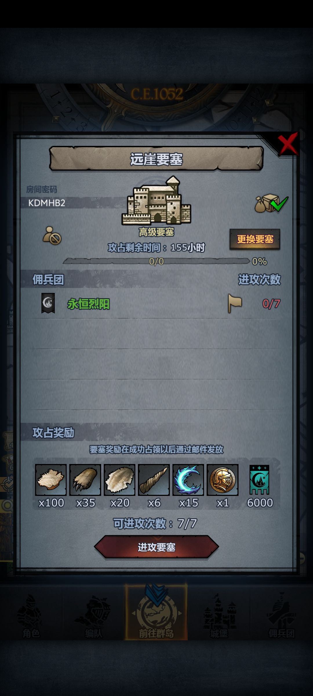 珍珠 远崖 圣佑 2