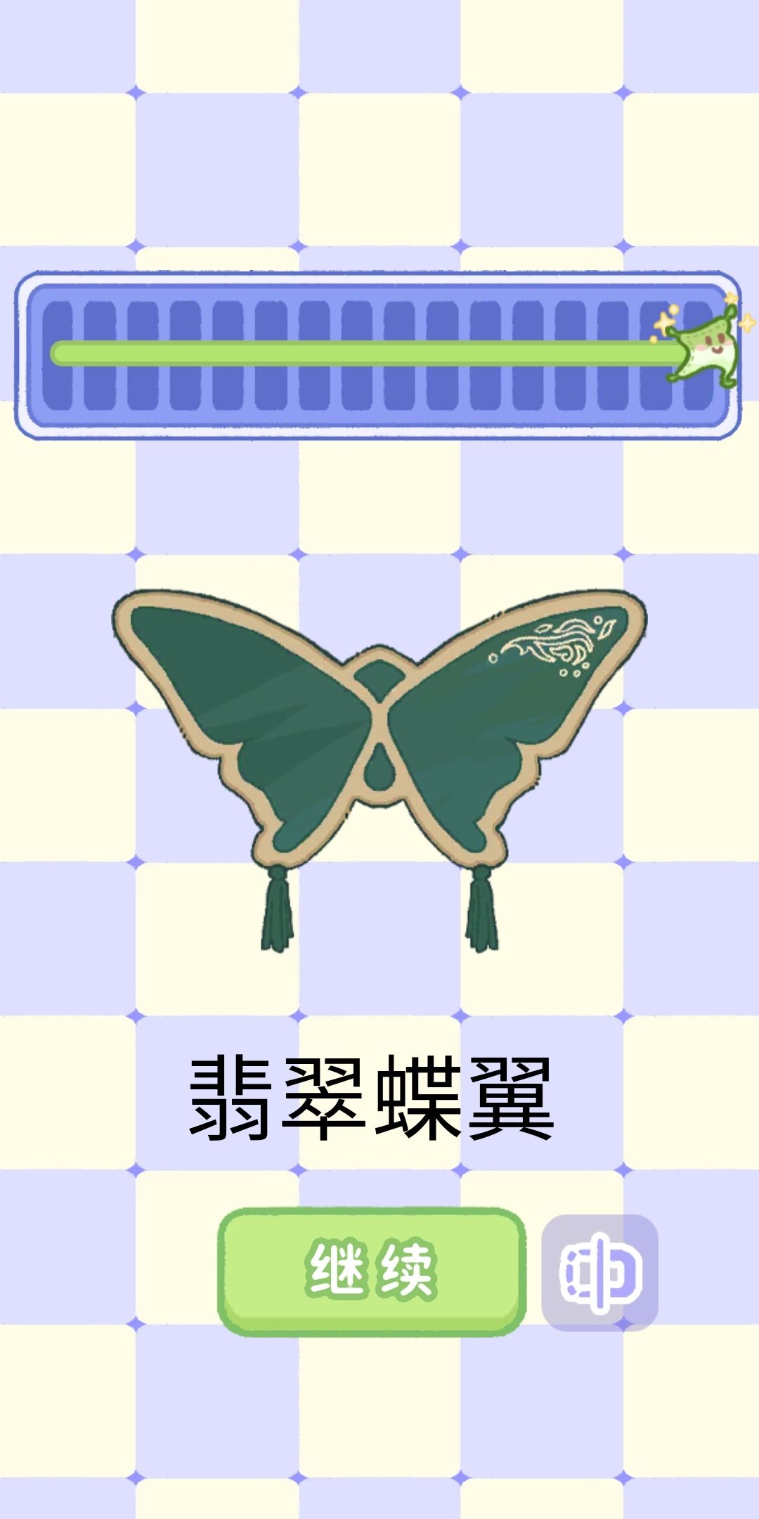 纹样奇旅地毯颜色攻略 5