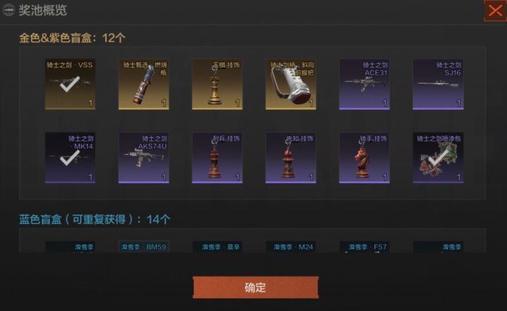 VSS皮肤,终于出了呀!截图