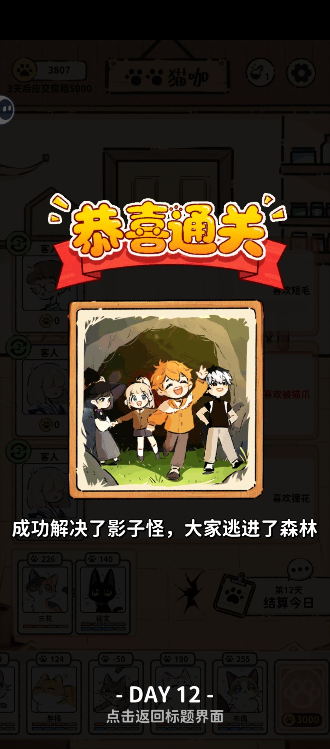 10天推条12天查杀截图