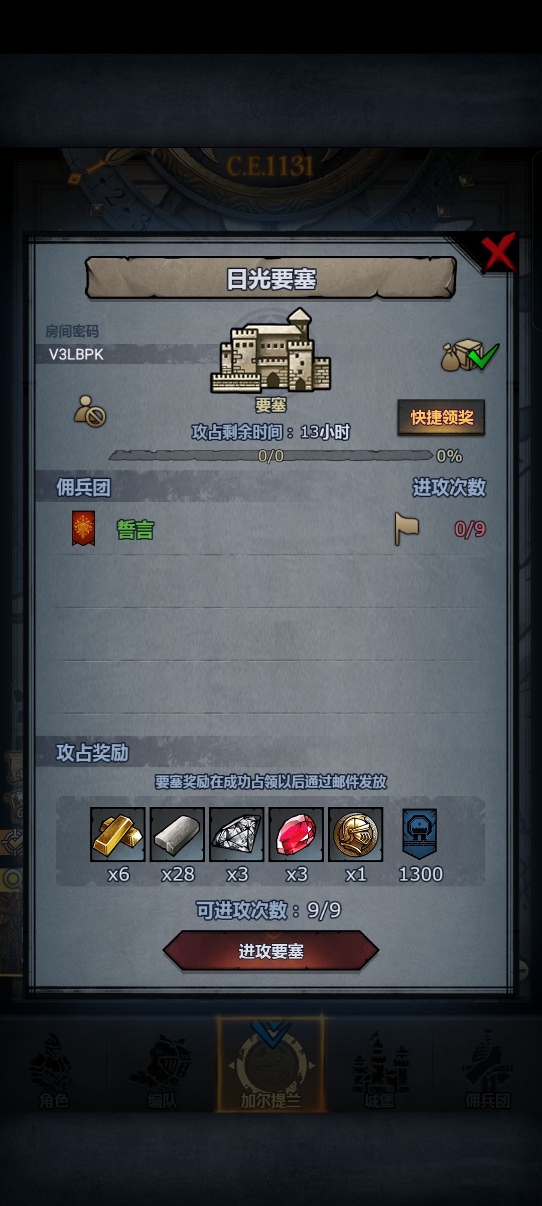官日塞,曙光、日光、海殇、环古 4