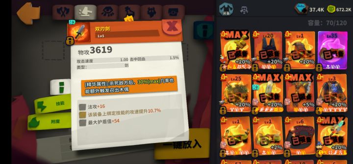 这个精华有何用！😅截图