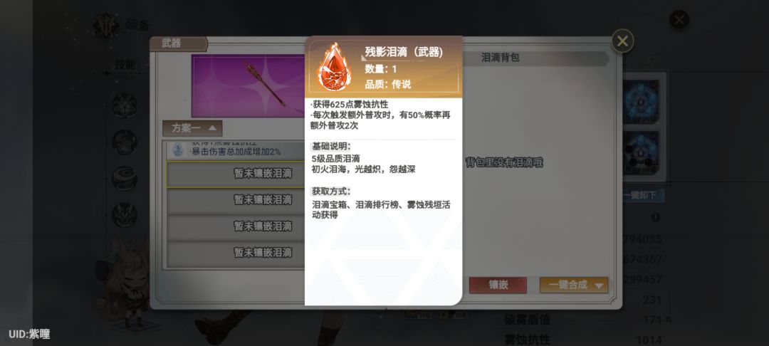能不能无限循环 2